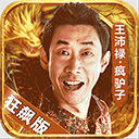 龙珠体育app入口